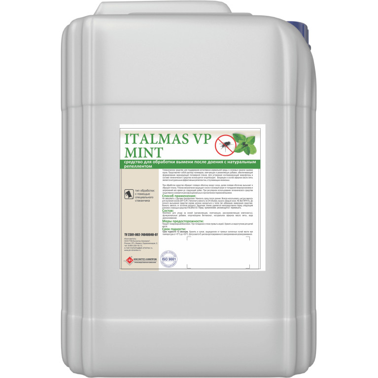 Средство для обработки вымени после доения Italmas VP MINT на основе хлоргексидина с натуральным репеллентом