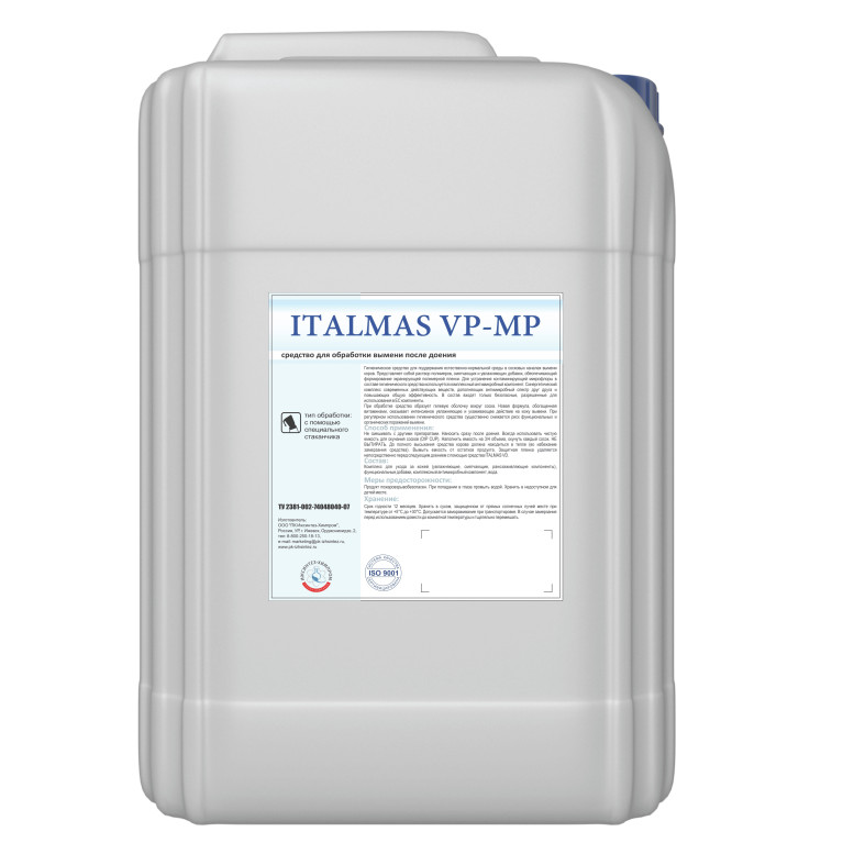 Средство для обработки вымени после доения  Italmas VP-M на основе молочной кислоты