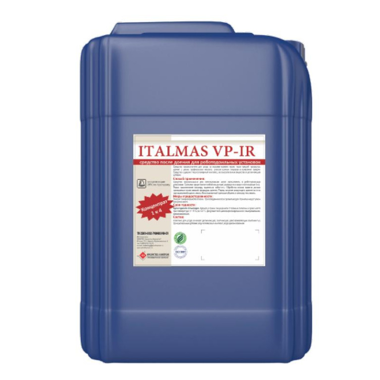 Средство для обработки вымени после доения для робота-дояра Italmas VP-IR на основе йодного комплекса 