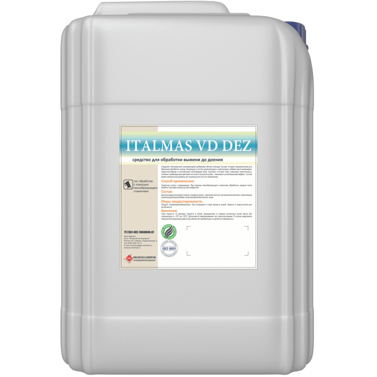 Средство для обработки вымени до доения Italmas VD DEZ на основе хлоргексидина (готово к применению)